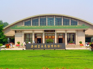 Emperor Qin's Terra-cotta Museum