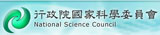 NSC logo